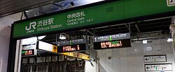 JR-East Shibuya-Station.jpg