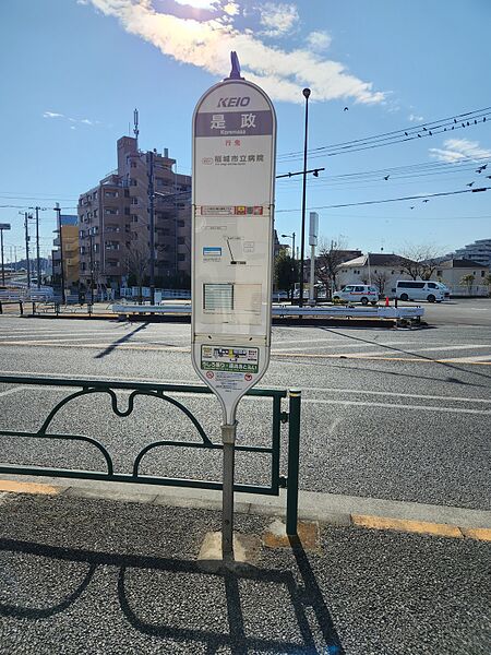 ファイル:是政バス停留所 2番のりば.jpg