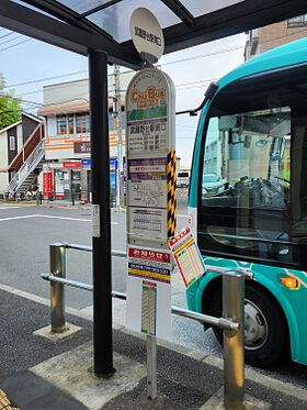 武蔵野台駅南口バス停留所.jpg