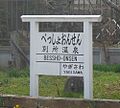 2025-07-13T20:33:02時点における版のサムネイル