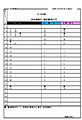 2025-05-07T00:38:35時点における版のサムネイル