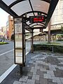2025-09-02T01:02:01時点における版のサムネイル