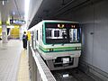 2025-08-09T17:06:02時点における版のサムネイル