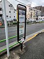 2025-08-04T01:30:12時点における版のサムネイル