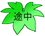 赤穂郡医師連盟 - Enpedia
