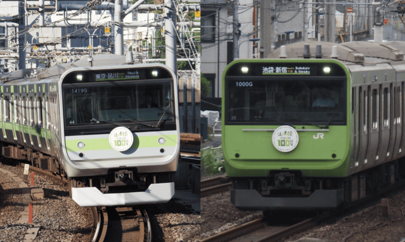 ファイル:JRE235 0 39+44 Yamanoteline100th.png